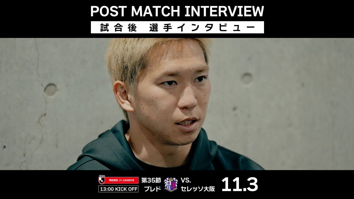 北海道コンサドーレ札幌公式 on X: 北海道コンサドーレ札幌公式 on X: