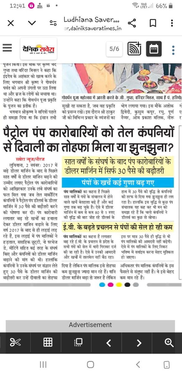 rohitmehra's tweet photo. @HardeepSPuri @narendramodi Jo aap ne kaha tha woh to kar dete . Commission ke naam pe chiller to na dete 8 years of waiting for this https://t.co/j1xqhq4cC1