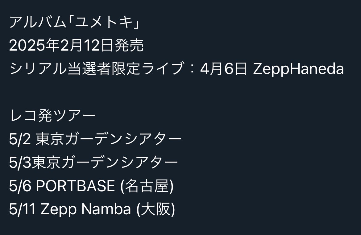 ちほ on X: ちほ on X: