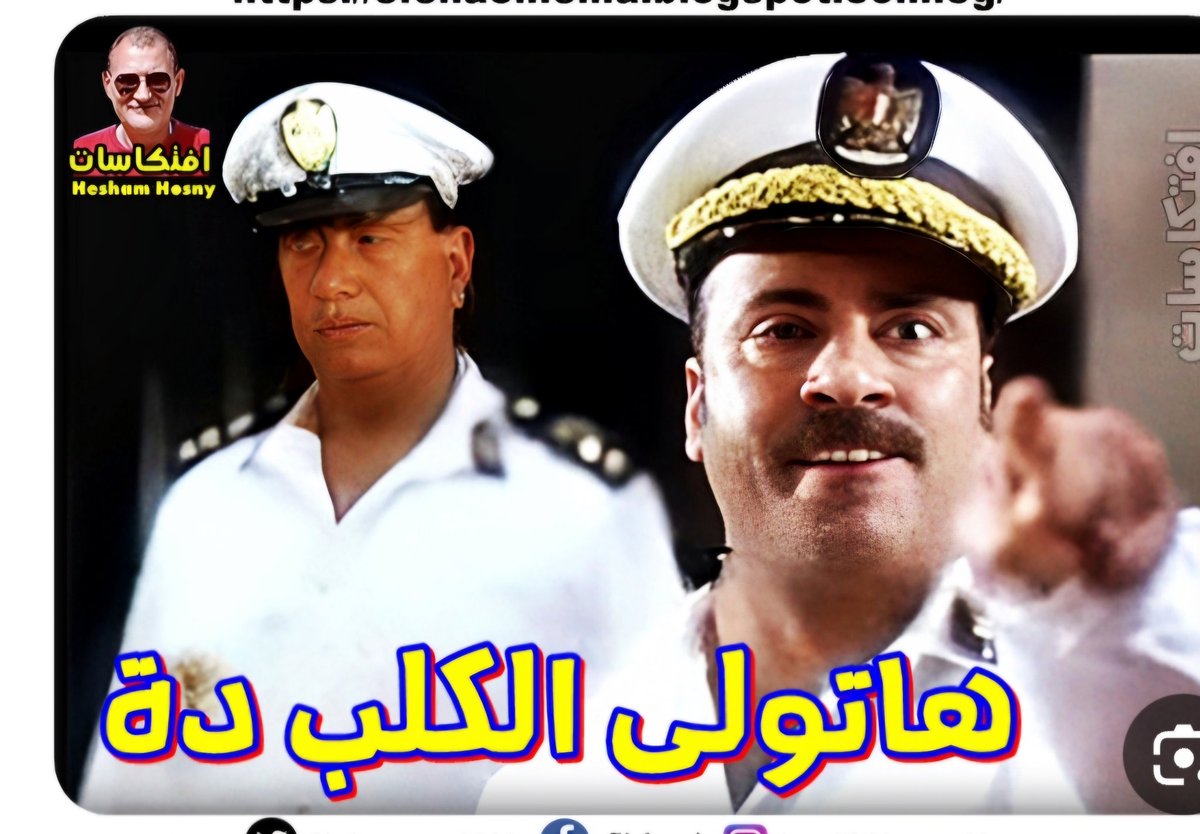 #أحمد_موشيه