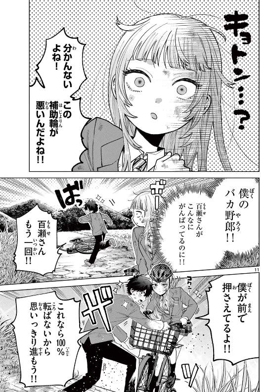 (4/5) 