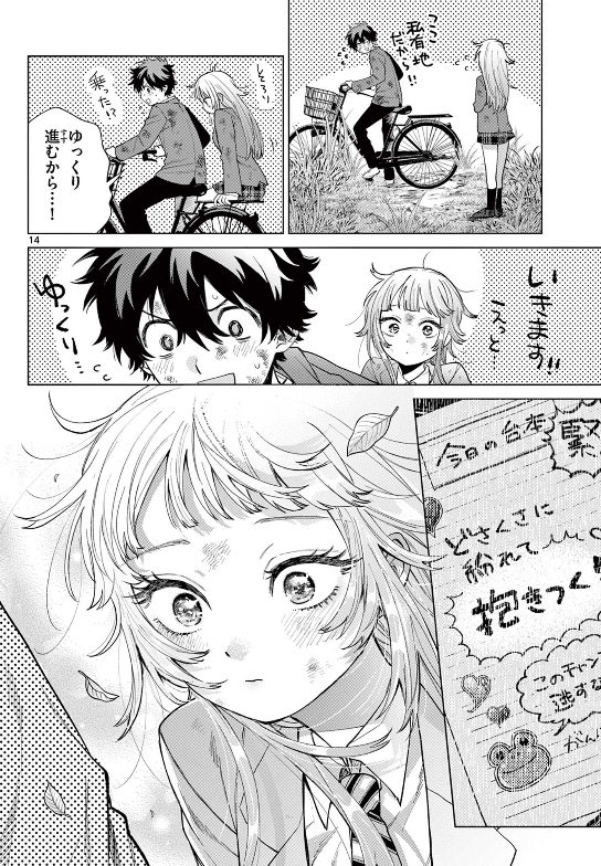(5/5) 