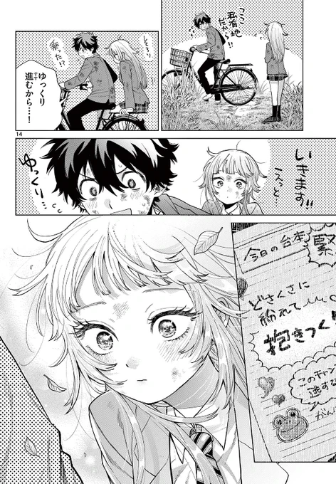 (5/5) 