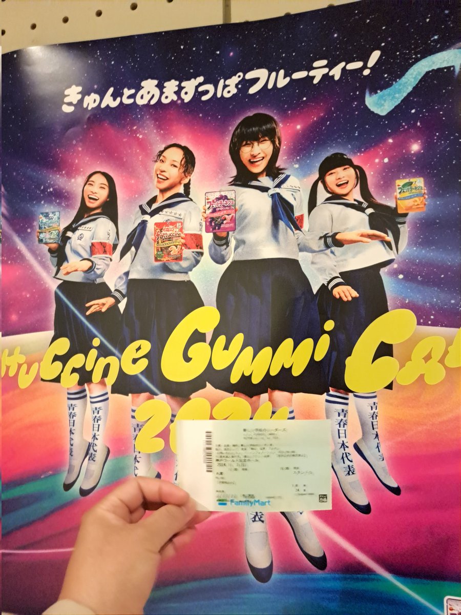 ShuPeony's tweet photo. 今夜は、新しい学校のリーダーズライブ❣️初参戦❗
青春族がいっぱいいてる〜 https://t.co/3BxaXPRFah
