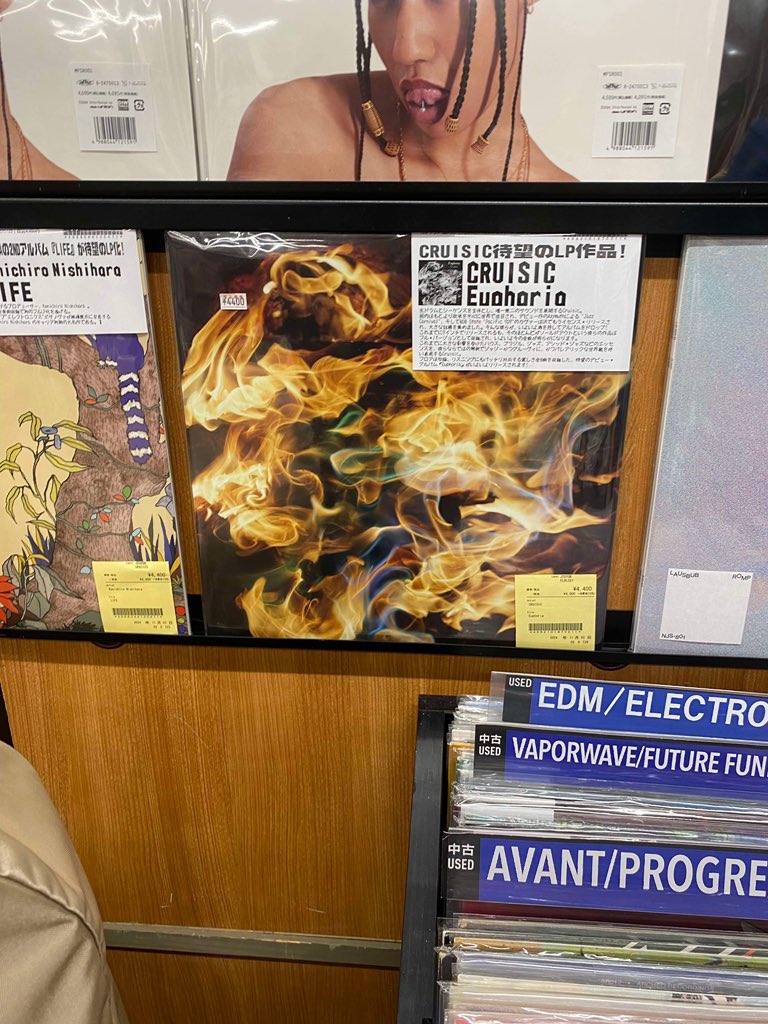 yukinary's tweet photo. Cruisic "Euphoria" is finally on display in stores! 🔥

店頭にレコードがついに並びました！🔥レコードの日リリースの棚にフィーチャーしてもらっています！ https://t.co/jJruv8K20U