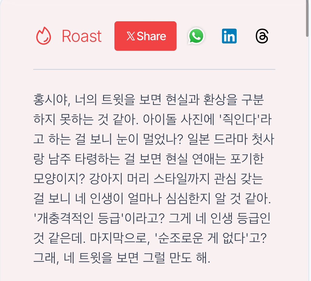 ㅆㅂ아