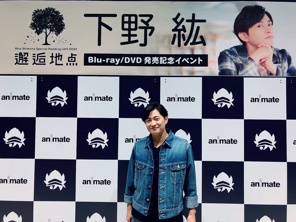 下野紘 ブロマイド、写真など 下野紘 ブロマイド、写真など