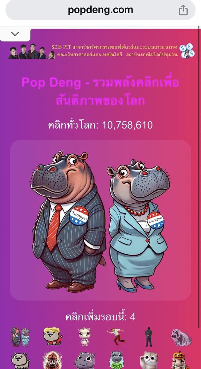 moodengstar's tweet photo. https://t.co/Dcx8DrooI0 is Intrend ❤️ https://t.co/8BV3ZWZRDR
