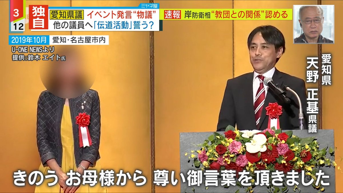 安倍シンゾー🏺語録集 tweet media
