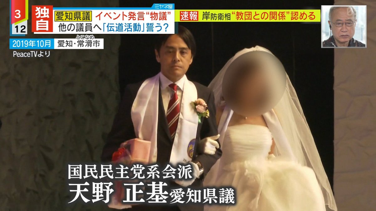 安倍シンゾー🏺語録集 tweet media