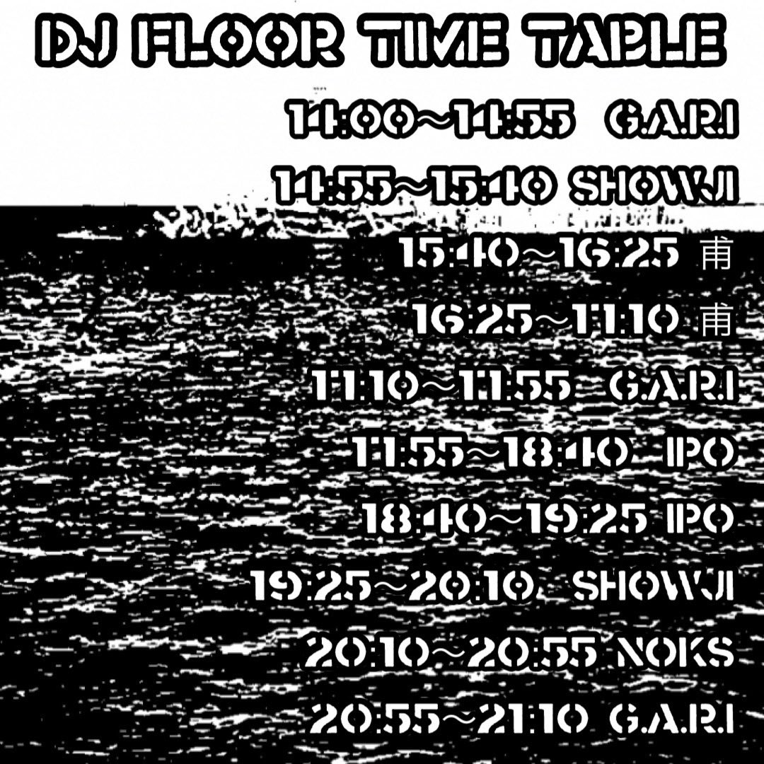 明日の新宿サイエンスでのイベントのタイムテーブルが出ました。
僕らは16時〜です。そしてヨシローはもうひとつ、桃尻東京テレビジョンでのサポートがあるので19時です。