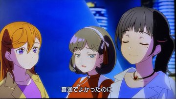 ラブライブ！スーパースター!!(第3期) 第5話