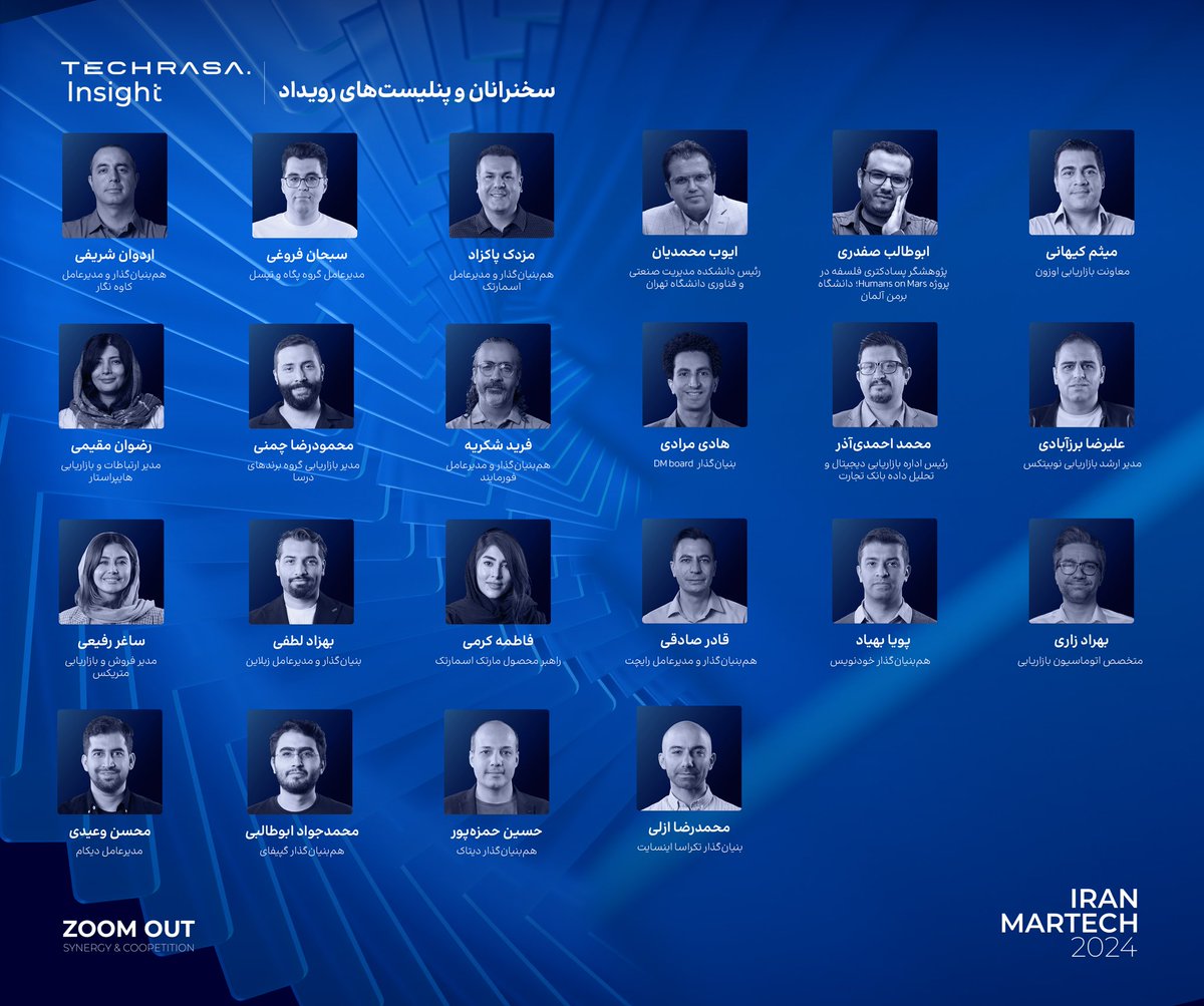 🔹️سخنرانان رویداد «تکنولوژی‌های بازاریابی ۱۴۰۳»

در رویداد «تکنولوژی‌های بازاریابی ۱۴۰۳»، مدیرعامل‌های شرکت‌های تکنولوژی بازاریابی، مدیران ارشد بازاریابی و سرمایه‌گذاران و متخصصان این صنعت درباره وضعیت کنونی مارتک در ایران و جهان، ترندها و آینده آن صحبت خواهند کرد.
