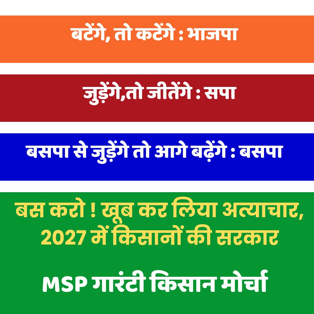 Sardar VM Singh tweet media
