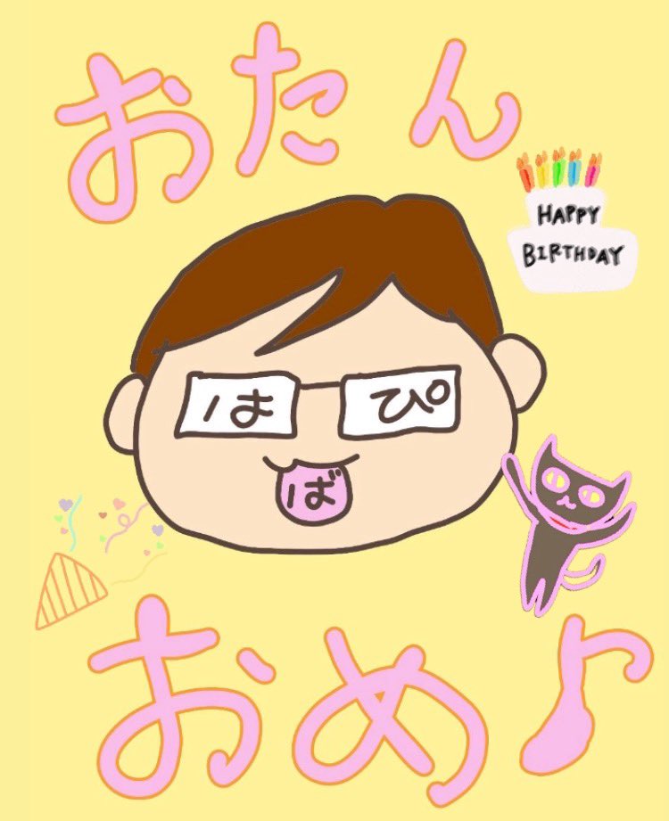 BunkyoCivicOrch's tweet photo. 本日11月3日はたむふみ先生のお誕生日です🎂🎊㊗️✨

今日は分奏でお会いしてないので団員それぞれの場所から『おめでとうございます！！』

#田村文生 https://t.co/UgmvI0bg2e