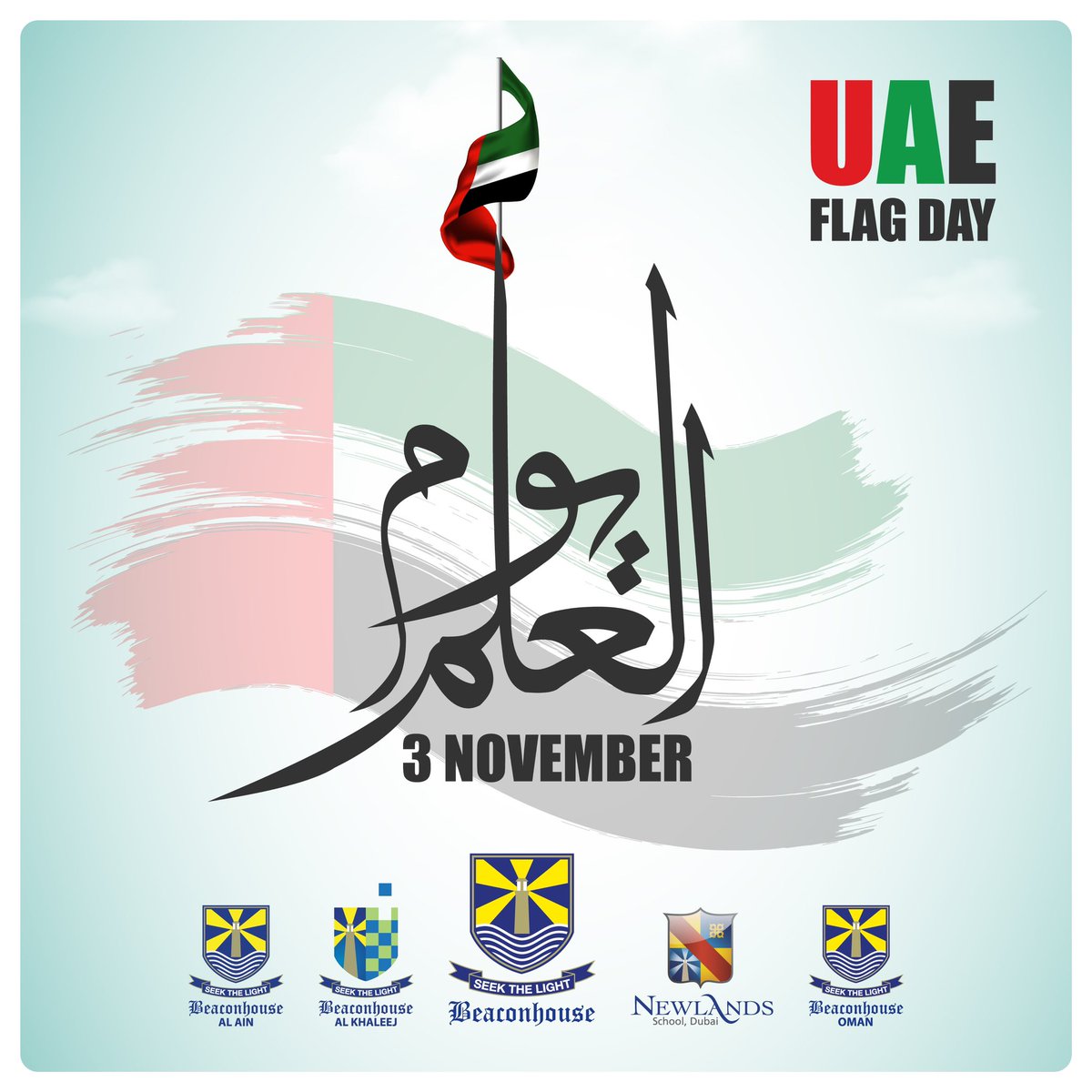 Happy UAE Flag Day from Beaconhouse MENA! 🇦🇪 Today, we honor the spirit and unity of this great nation. 

#uaeflagday #beaconhouse