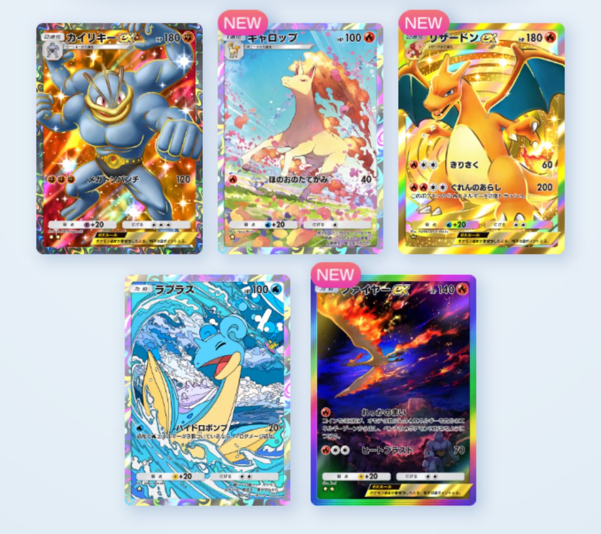 レアパックカード引いた！！！！ げきあつだ！！！！🔥