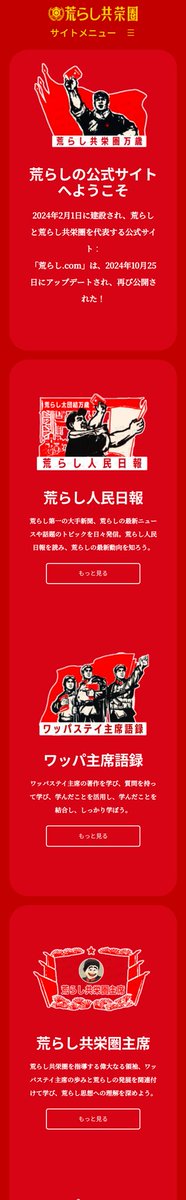 souko7161's tweet photo. @HimabutaA なんだこれは…たまげたなぁ…🫠 https://t.co/vvT06e5RSr