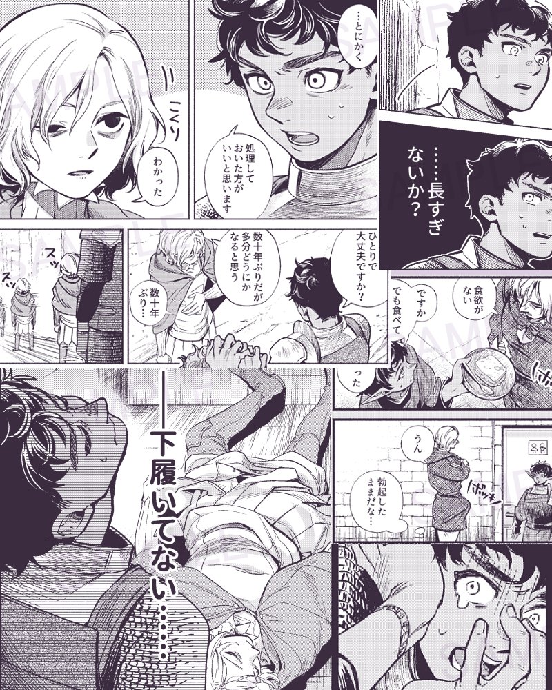 『隊長!それはセンシティブです!!』
迷宮で勃〇がおさまらない隊長に振り回される力ブノレーのカブミス本
通販はとらのあな様で取り扱い中ですhttps://t.co/H6nEKpS6jO