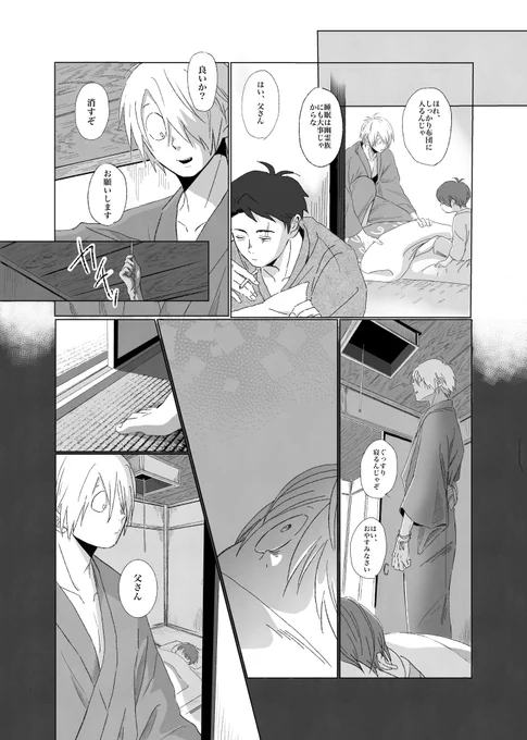 4/4 