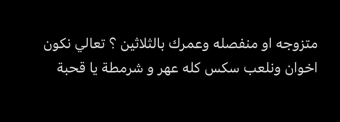 Prince5502's tweet photo. #مٌعصيٌتٓيّ_رحّتِيّ https://t.co/4lqBuU5cK0