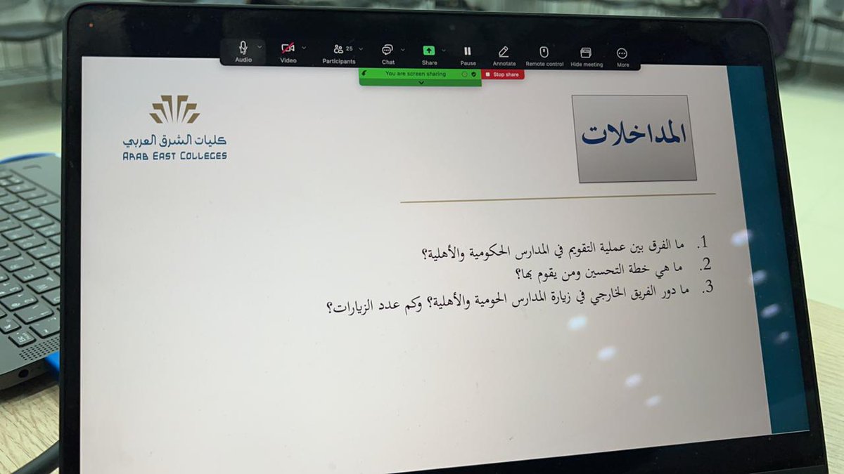 ArabEastCollege's tweet photo. ضمن فعاليات أسبوع الإدارة والإشراف التربوي, أقام القسم لقاءً علمياً عن بعد بعنوان :
دور هيئة التقويم في الإعتماد المدرسي .  قدمته سعادة الدكتورة / البندري بنت سعود الرشود والأستاذة/ نعيمة العنزي.
تلا ذلك ورشة تدريبية عن بعد بعنوان:
المعايير الفنية والعلمية في كتابة الإطار النظري والدراسات السابقة قدمتها كذلك سعادة الدكتورة / البندري الرشود
   وذلك عبر برنامج زووم