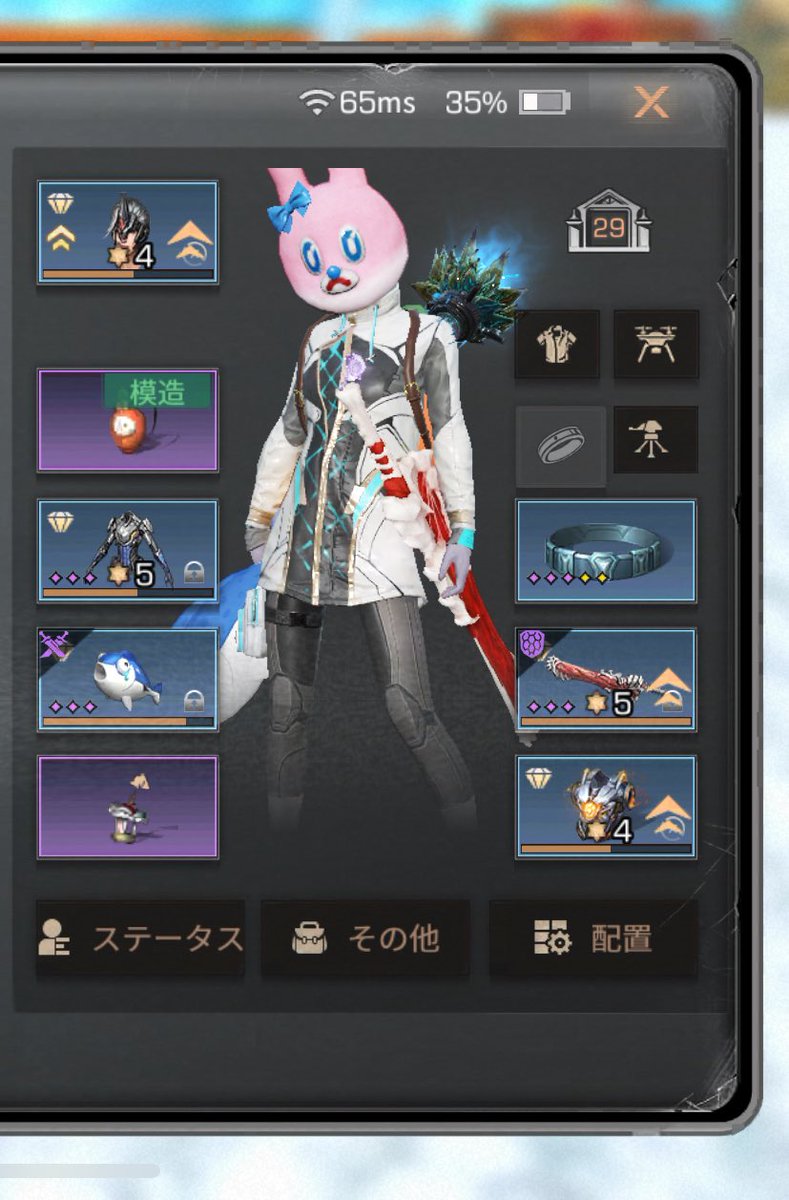 binzdesuno's tweet photo. 要塞戦お誘い頂きありがとうございました(ง ˙ω˙)ว
邂逅の皆様おめでとうございます🍾
とても楽しかった₍₍٩( ･ω･)و⁾⁾ https://t.co/frc8vbm8Re