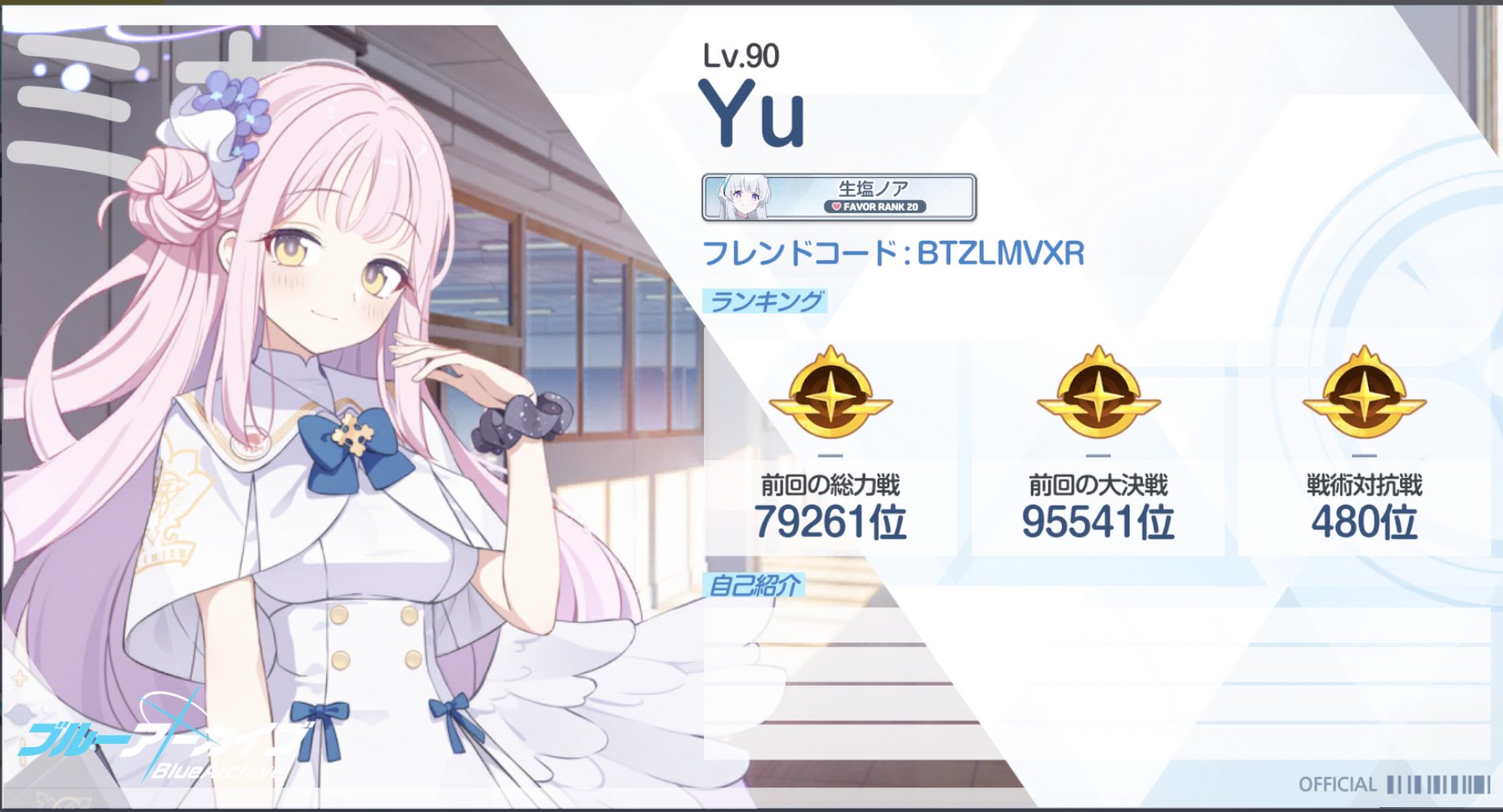 こるぎぃ (@koru_pad) / X