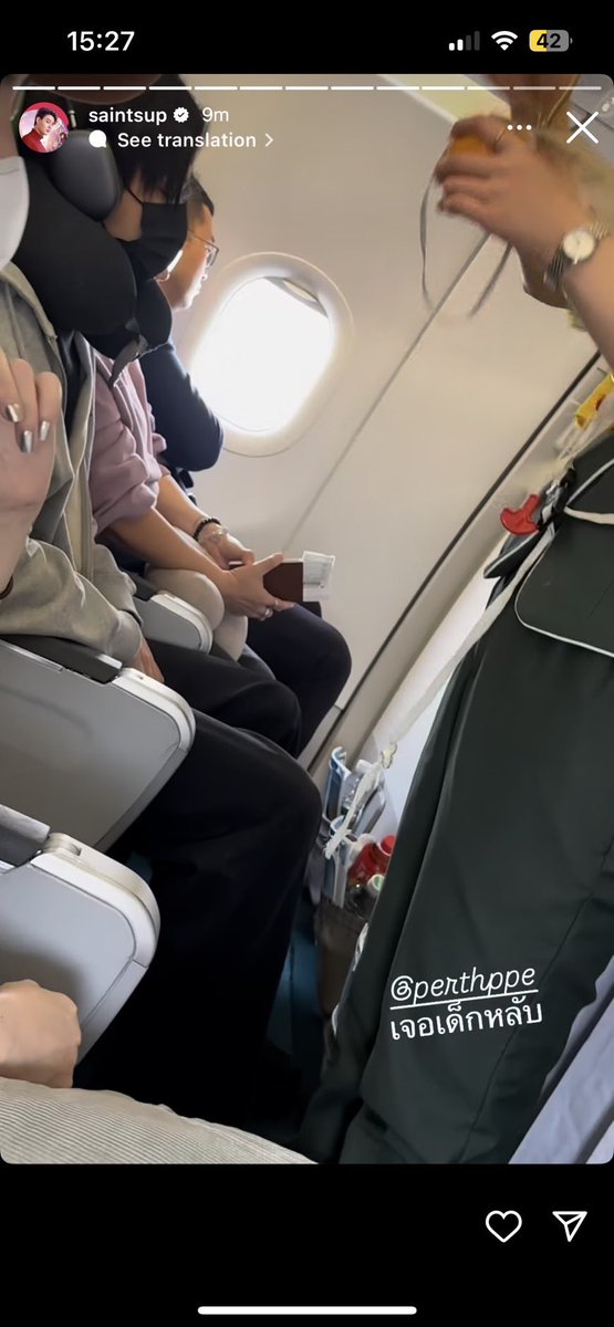 PS_OfficialTH's tweet image. แม่คะ!!!!!