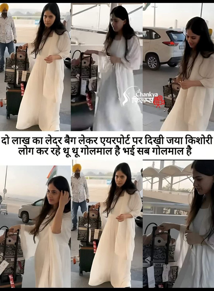 दिन भर लोगो को ज्ञान देते है और ख़ुद क्या करते है