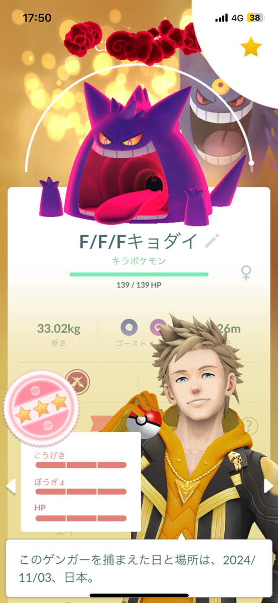 pannarian's tweet photo. 勝った

#PokemonGO
#ポケモンGO https://t.co/Fo3kywTn1f