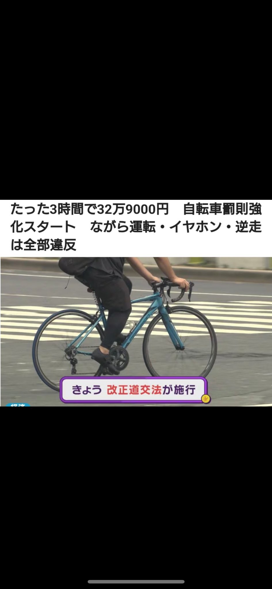 引き取り限定　自転車 楽天市場】((ポイント5倍＆クーポン☆9/3_20時から))『店舗受取