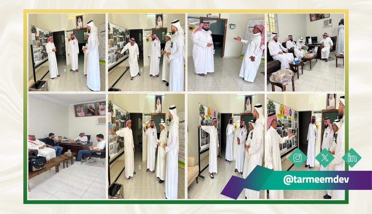 tarmeemdev's tweet photo. تدرك #ترميم_للتنمية حجم التحديات التي تواجهها الجمعيات الطرفية في المناطق النائية، وكذلك الجمعيات الناشئة، ونسعى جاهدين لدعمهم لأنهم يستحقون ذلك ولديهم همة وشغف وعزيمة لتحقيق النجاح فقط يحتاجون فرصة دعم وتدريب، واليوم نفخر بقصة من قصص نجاحنا مع جمعية البر الخيرية بمح��فظة خليص ونتمنى لهم مزيد من النجاحات وأن يعم أثر هذه التجربة لتشمل جمعيات المحافظات والمراكز الأخرى، سعياً لتحقيق رؤية جمعية ترميم في ترميم المكان لتنمية الإنسان الذي يساهم في #رؤية_السعودية_2030