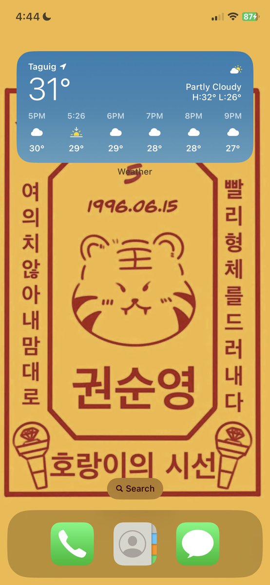 Jazz-tador ni Wonwoo tweet media