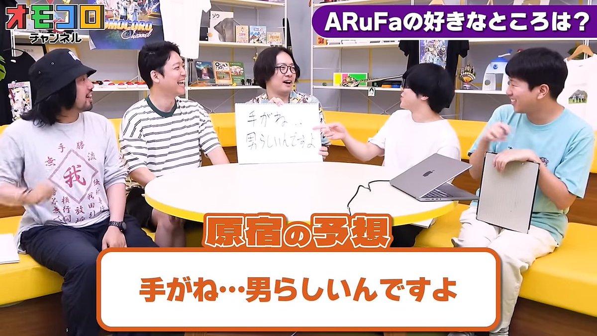 omocoroch's tweet photo. 【🎭️本日 11/3(日)のオモコロチャンネル】
恐山の好きな芸人は？ARuFaの好きなところは何？？
ㅤ
🔻ダ・ヴィンチ・恐山の趣味は？好きな食べ物は？鬼才のパーソナルなクイズに挑め！
https://t.co/HMwZonZMPO https://t.co/vFTYtbUxVx