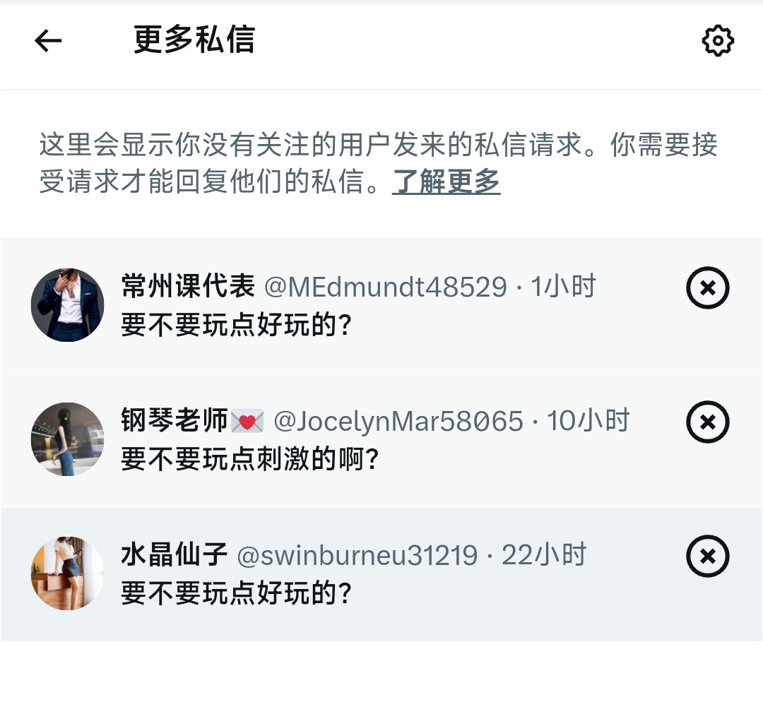 黯然销魂荷包蛋【男♂】 tweet media