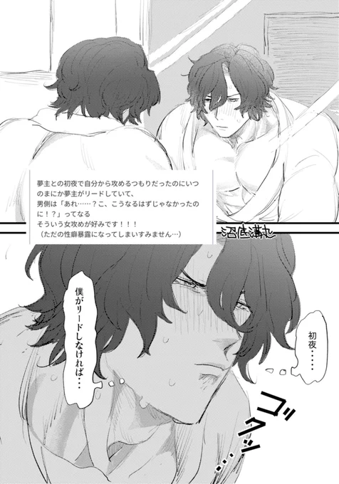 🗿 夢主攻め 
https://t.co/FAR80WLITP 