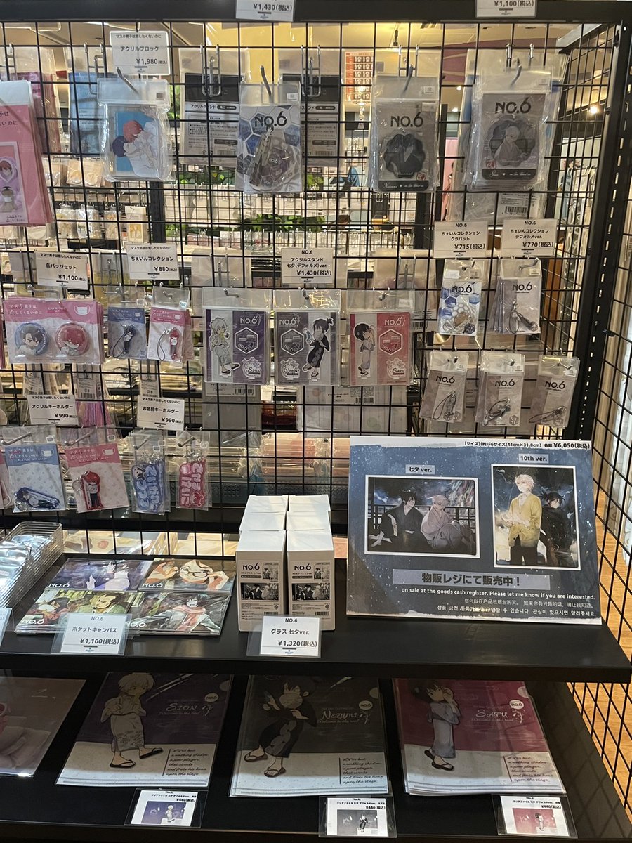 ノイタミナカフェ　no.6 ノイタミナ20周年記念セレクションキャンペーン第2弾 TVアニメ