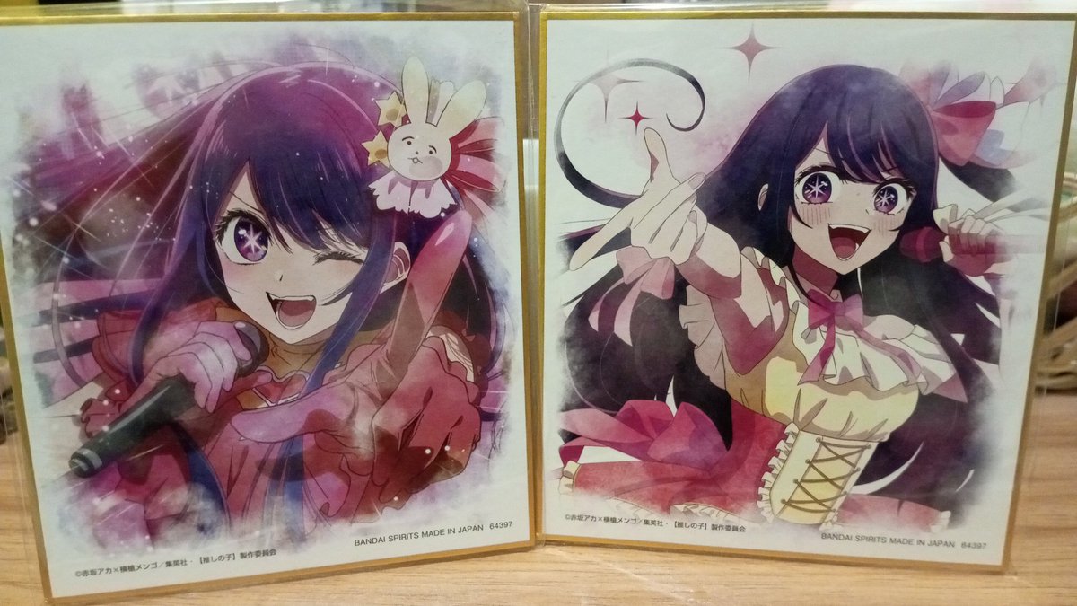 WTS anime official special pick up CF19 Oshi no Ko
Shikishi Hoshino Ai 35k/ea

#warunganime #warungonk