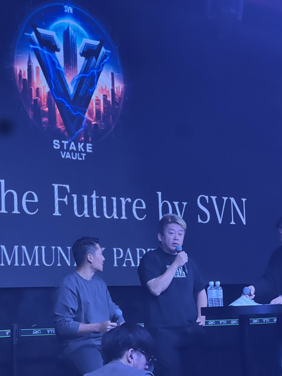 ホリエモンきたっ
#SVN
#ホリエモン
#ウルフ村田