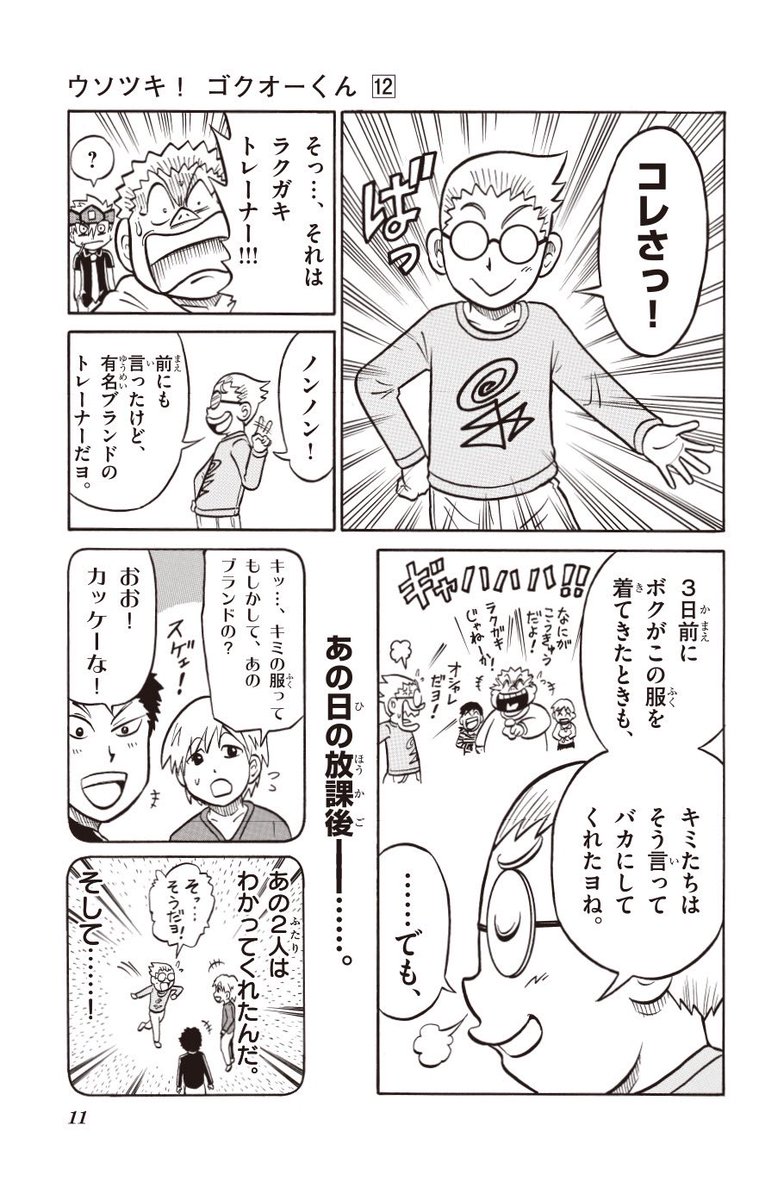 (2/10) 