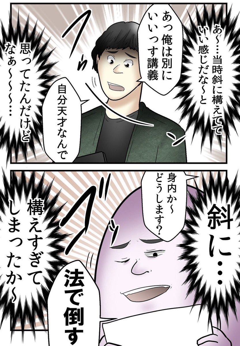 誹謗中傷した人を開示してコミケの売り子にした話 1/7 