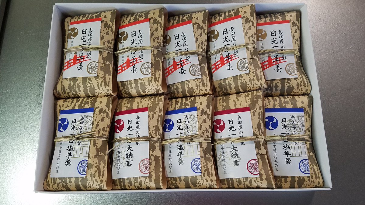 FUJIMARU512's tweet photo. 今日のおやつは頂き物の「吉田屋の特製　日光一口羊羹」
ちょうどよい大きさ、ちょうどよい甘さ、疲れたときにもちょうどよい。
もらって嬉しい一口羊羹。
ありがとうございました☕
#日光一口羊羹　#栃木県　#日光　#吉田屋の特製　#お土産 https://t.co/rjjwZUZNvB