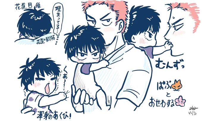 ⚠︎ばぶ 🦊🍼と🌸 