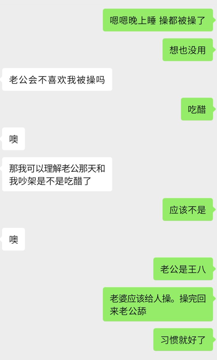 王八老婆去见男人，还能干嘛 https://t.co/J0DPGwHyX0