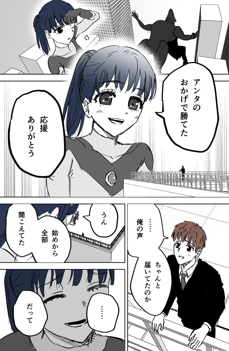 (5/5) 