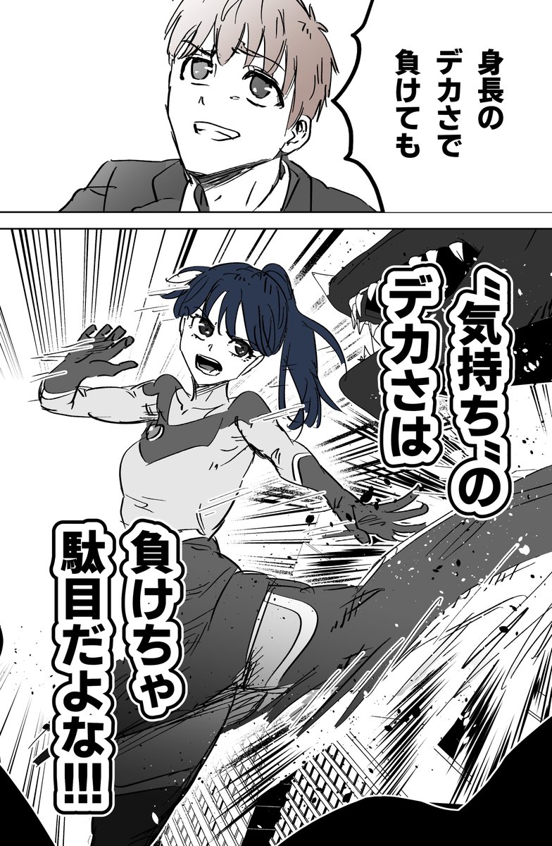 (5/5) 