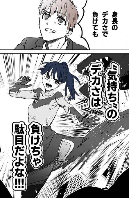 (5/5) 