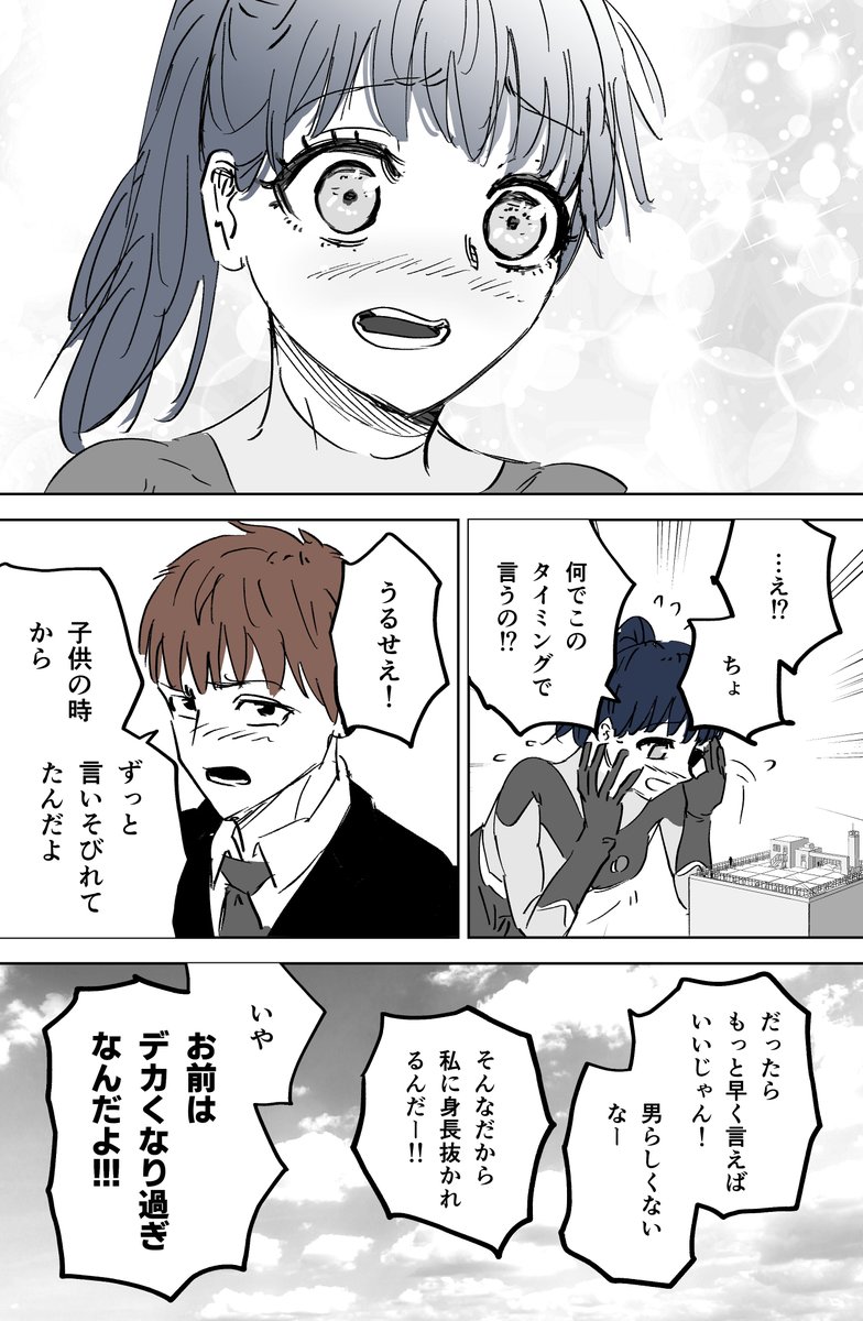 (5/5) 