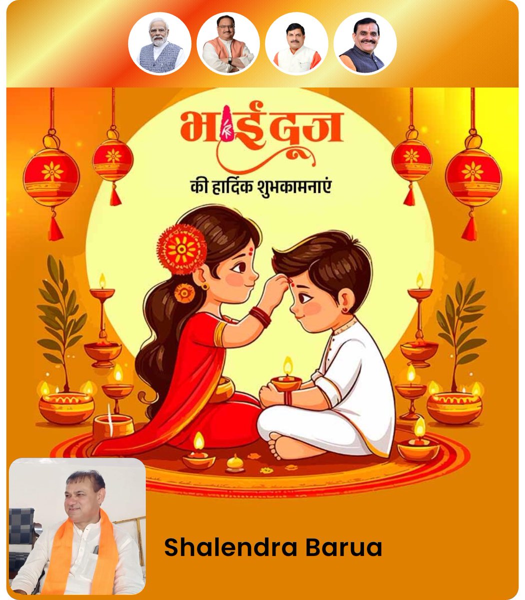 Shailendra Barua (@baruashailendr) on Twitter photo 